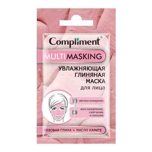 Маска для лица Compliment Multimasking Глиняная с розовой глиной и маслом карите 7мл арт. 1047008