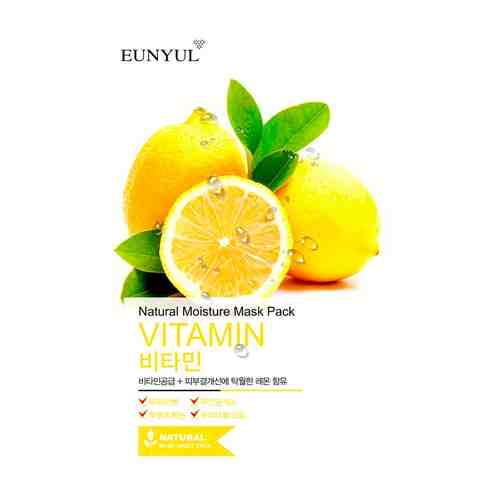 Маска для лица Eunyul тканевая с витаминами 22мл арт. 981809