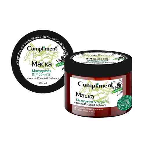 Маска для волос Compliment Eco Best Макадамия & Моринга 400мл арт. 1048258