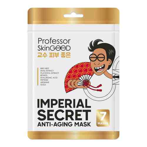 Маски для лица Professor SkinGOOD Imperial Secret Anti-Aging Mask Pack Императорский уход 7шт арт. 1126318