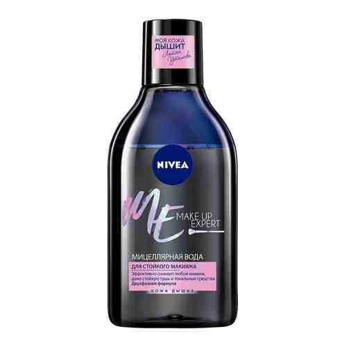 Мицеллярная вода Nivea Make-Up Expert Для стойкого макияжа 400мл арт. 548449