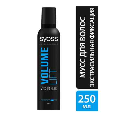 Мусс для укладки волос Syoss Volume Lift Объем без склеивания Экстрасильная фиксация 4 250мл арт. 307592