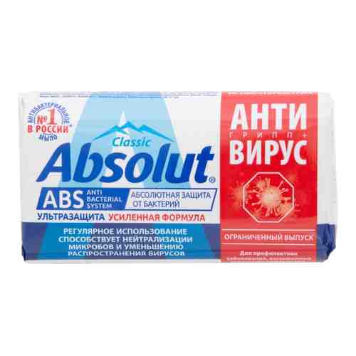 Мыло Absolut ABS ультразащита Антигрипп 90г арт. 1052592