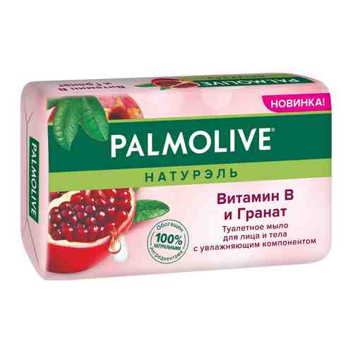 Мыло Palmolive Натурэль Витамин B и Гранат 150г арт. 980264