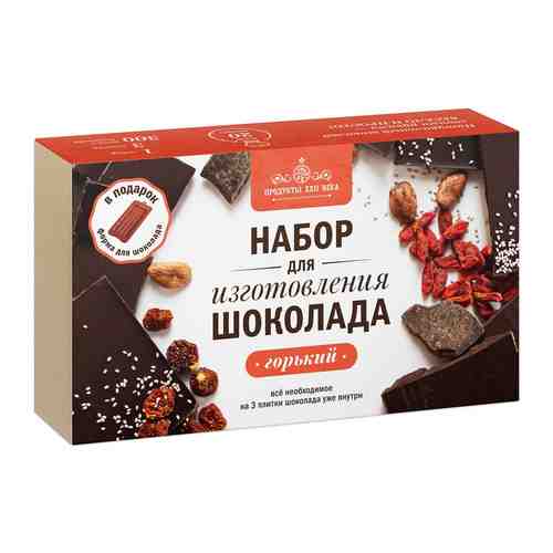 Набор для изготовления шоколада Продукты XXII века горького 300г арт. 1113664