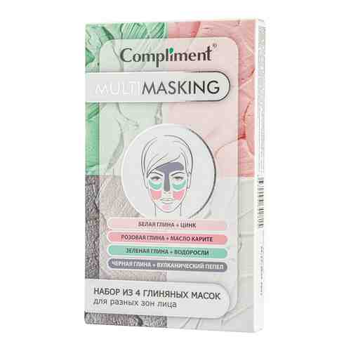 Набор масок для лица Compliment Multimasking Глиняные для разных зон 7мл*4шт арт. 1047134