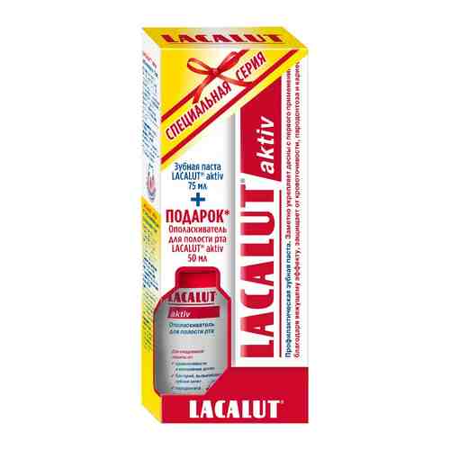 Набор Зубная паста Lacalut aktiv 75мл + Ополаскиватель для полости рта Lacalut aktiv 50мл арт. 1179946