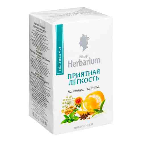 Напиток чайный Herbarium Приятная легкость 20*1.5г арт. 548537