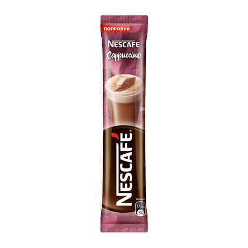 Напиток кофейный Nescafe Cappuccino 18г арт. 692478