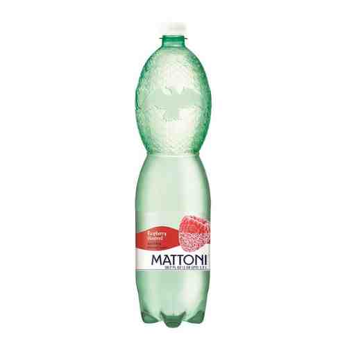 Напиток Mattoni на основе минеральной воды со вкусом малины 1.5л арт. 1196216