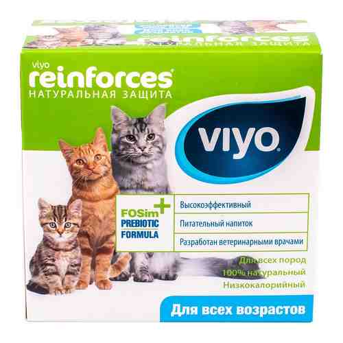 Напиток-пребиотик для кошек Viyo Reinforces All Ages Cat 7*30мл арт. 1120280