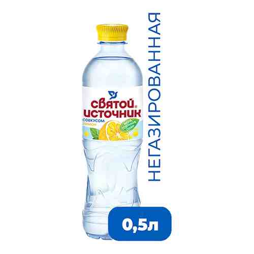 Напиток Святой Источник Природная вода+Лимон негазированный 500мл арт. 316401