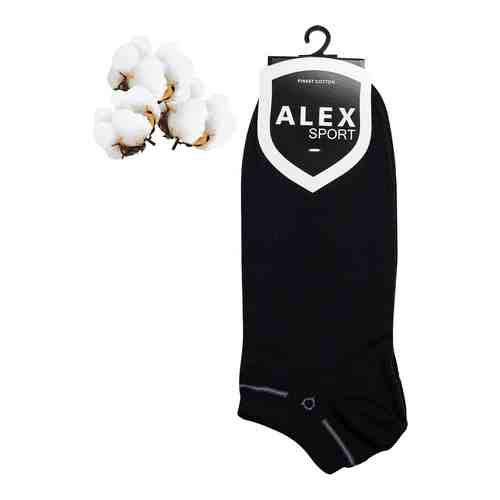 Носки мужские Alex Textile Zegna sport бесшовные черные р41-42 арт. 1128361