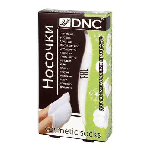 Носочки для косметических процедур DNC белые 1 пара арт. 1208884