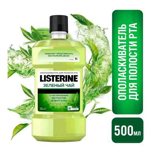 Ополаскиватель для полости рта Listerine Зеленый чай 500мл арт. 517006