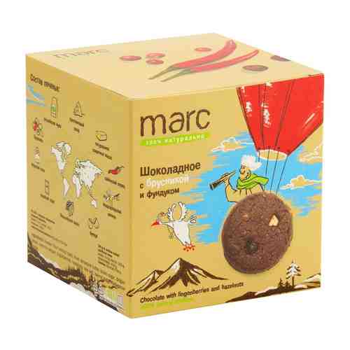 Печенье Marc 100% натурально Шоколадное с брусникой и фундуком 50г арт. 976075