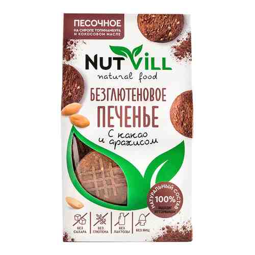 Печенье NutVill песочное с какао без сахара 100г арт. 1072311