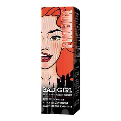 Пигмент для волос Bad Girl оттеночный Phoenix Оранжевый 150мл арт. 1063044