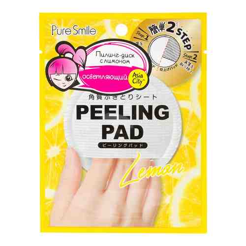 Пилинг-диск для лица Sunsmile Peeling Pad с экстрактом лимона 1шт арт. 982474