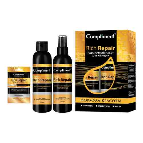 Подарочный набор Compliment Rich Repair Шампунь для волос 250мл + Спрей для волос 200мл + Маска для волос 25мл арт. 1007831