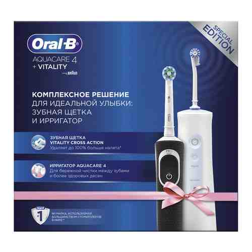 Подарочный набор Oral-B Vitality 100 Зубная щетка электрическая и Ирригатор Oral-B Aquacare 4 с технологией Oxyjet арт. 1136118