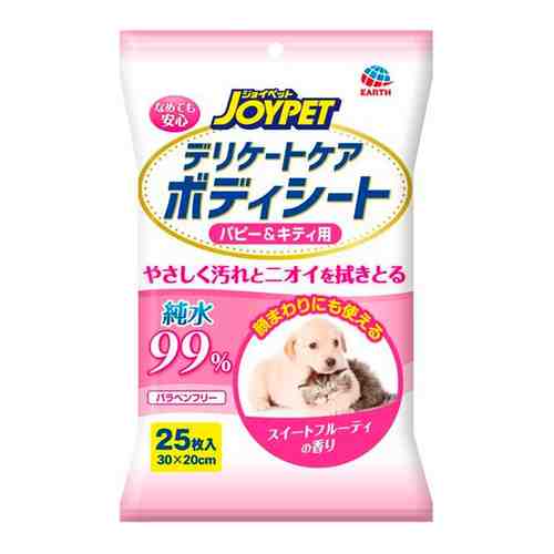 Полотенца шампуневые для котят и щенков Japan Premium Pet Экспресс-купание без воды 25шт арт. 1134421