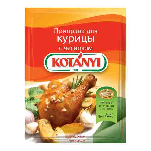 Приправа Kotanyi для курицы с чесноком 30г арт. 331153