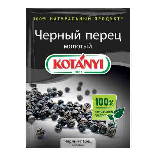 Приправа Kotanyi Перец черный молотый 20г арт. 330830