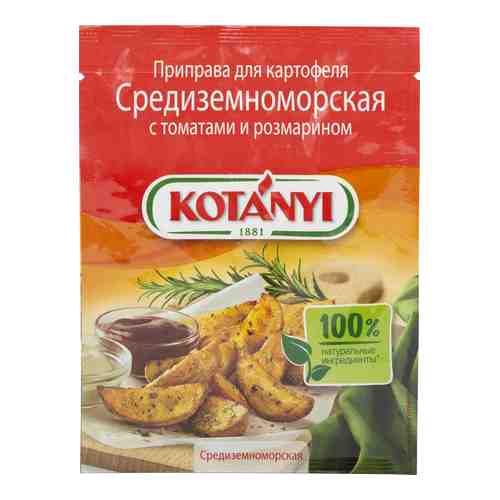 Приправа Kotanyi Средиземноморская с томатами и тмином для картофеля 20г арт. 1056843