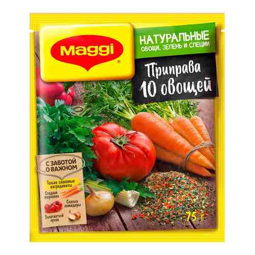 Приправа Maggi 10 овощей 75г арт. 468777