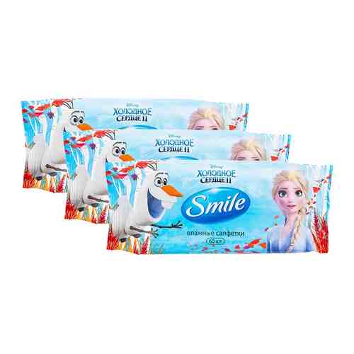 Салфетки влажные Smile Frozen детские 60шт в ассортименте (упаковка 3 шт.) арт. 990500pack