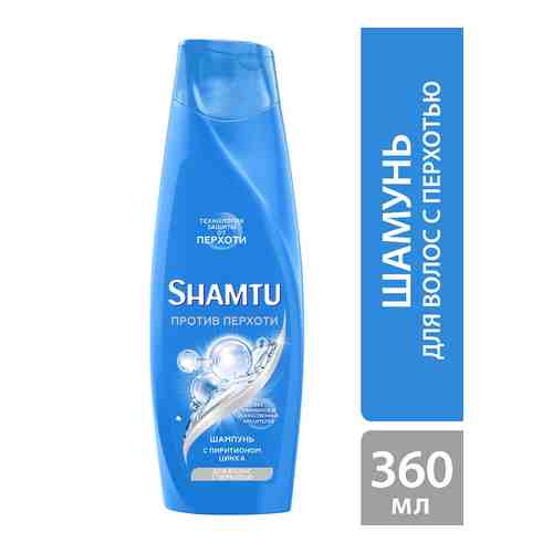 Шампунь для волос Shamtu Против перхоти с пиритионом цинка 360мл арт. 542666