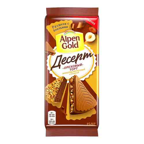 Шоколад Alpen Gold Молочный Десерт Ореховый торт 150г арт. 1002725