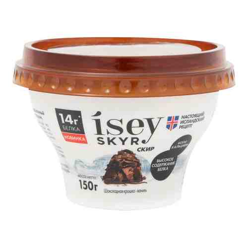 Скир Isey Skyr Шоколадная крошка - ваниль 1.2% 150г арт. 514042