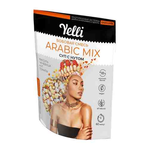 Смесь бобовая Yelli Chef Arabic Mix 350г арт. 953979