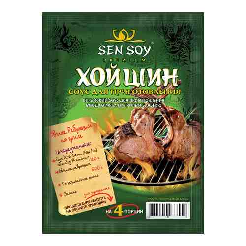 Соус Sen Soy Хой Шин для приготовления мяса 120г арт. 1013487