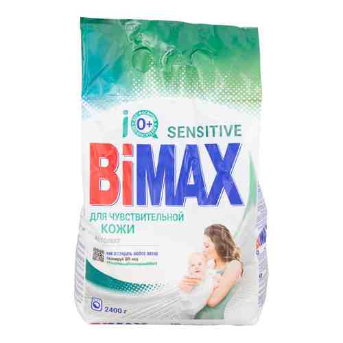 Стиральный порошок BiMax IQ Sensitive для чувствительной кожи автомат 2.4кг арт. 1037684