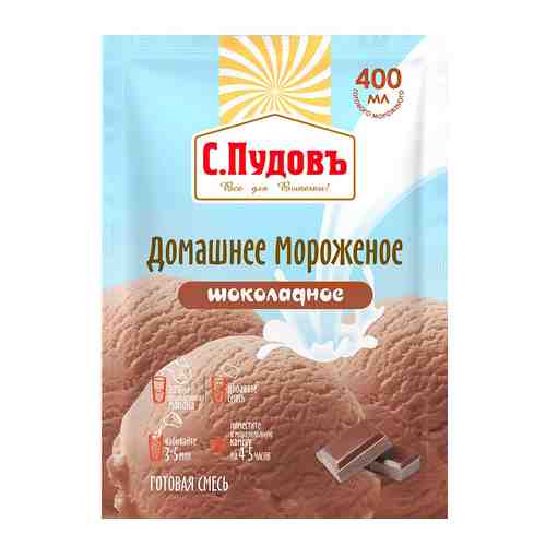 Сухая смесь С.Пудовъ Домашнее мороженое Шоколадное 70г арт. 980218