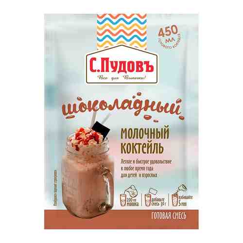 Сухая смесь С.Пудовъ Молочный коктейль Шоколадный 30г арт. 980232