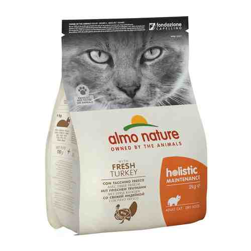 Сухой корм для кошек Almo Nature с индейкой 2кг арт. 1016423