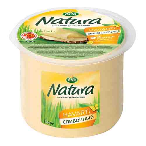 Сыр Arla Natura сливочный 45% 1кг арт. 1000646