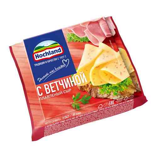 Сыр плавленый Hochland с ветчиной 45% 150г (упаковка 2 шт.) арт. 305146pack