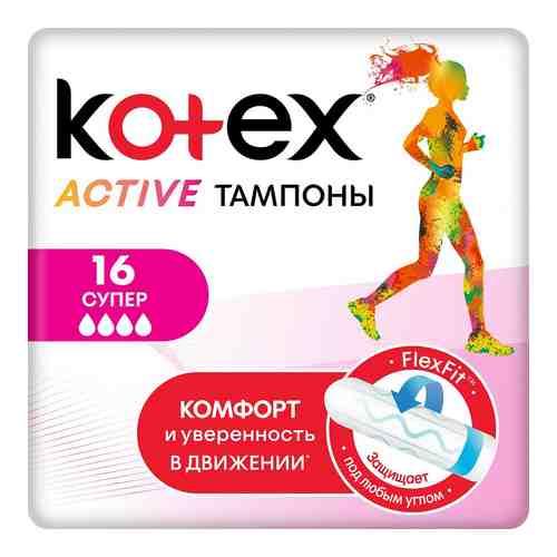 Тампоны Kotex Active Супер 16шт арт. 421818