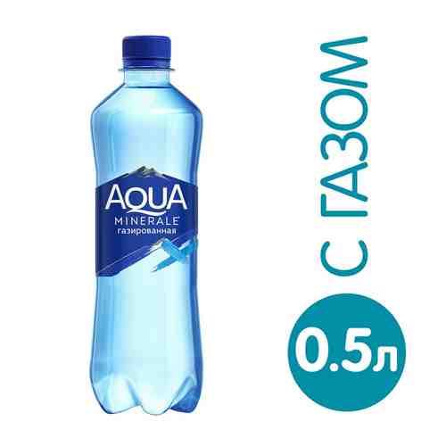 Вода Aqua Minerale питьевая газированная 500мл арт. 679239