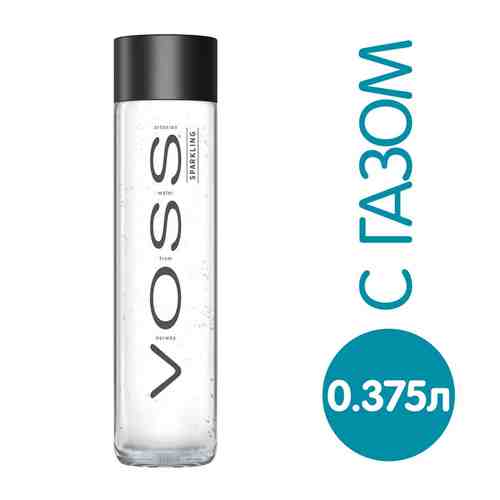 Вода Voss минеральная газированная 375мл арт. 1032501