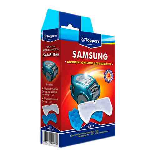 Воздушные фильтры Topperr FSM65 для пылесосов Samsung 2шт арт. 318209