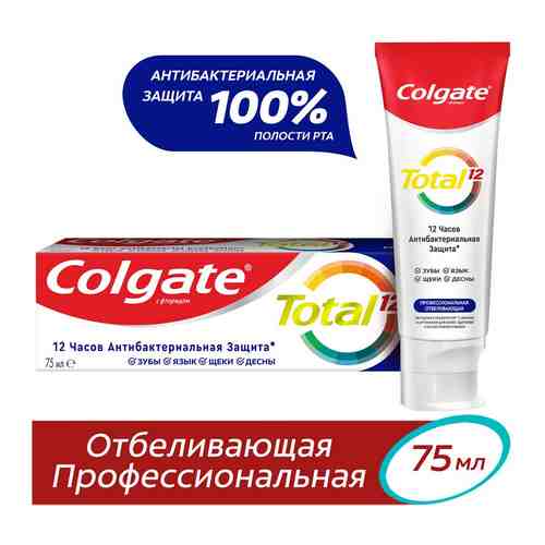 Зубная паста Colgate Total 12 Профессиональная Отбеливающая Комплексная Антибактериальная 75мл арт. 316095
