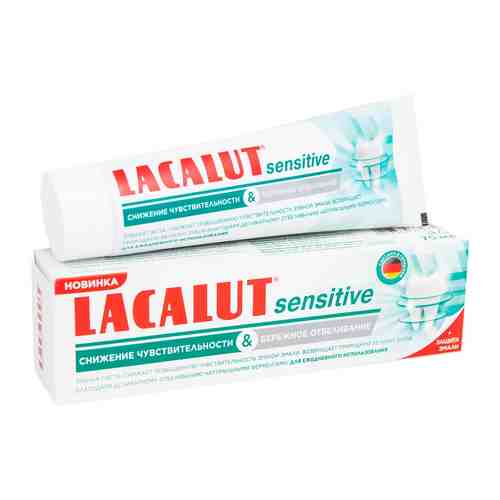 Зубная паста Lacalut Sensitive снижение чувствительности и бережное отбеливание 75мл арт. 704260