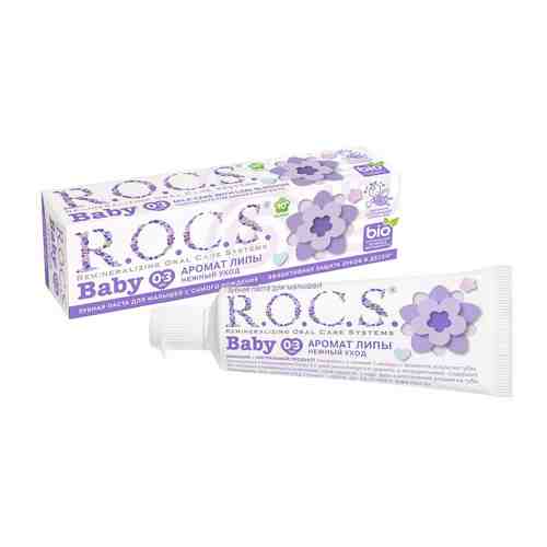 Зубная паста R.O.C.S. Baby Аромат липы детская 45г арт. 308578