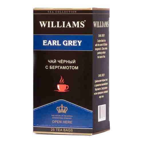 Чай черный Williams Earl Grey 25*2г арт. 1005553